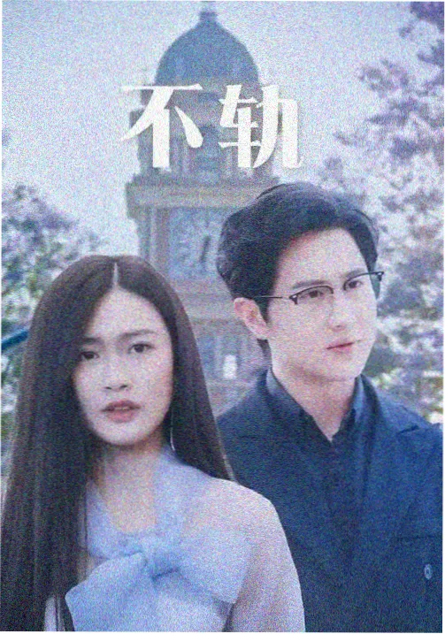 水夫人人物卡片配图